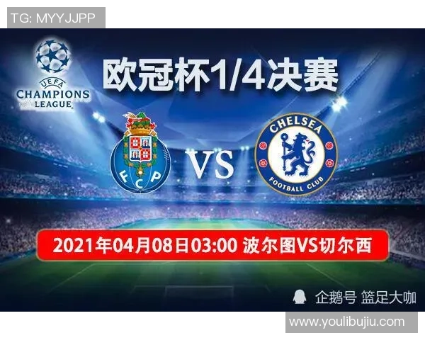 波尔图逆袭拜仁4-3友谊赛精彩回顾与赛后深度分析