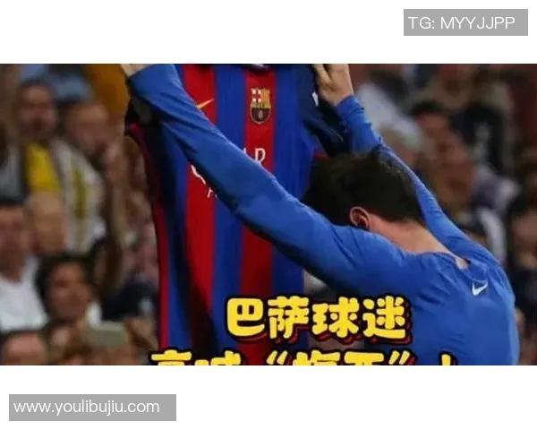 皇马绝杀巴萨友谊赛精彩回顾全场焦点瞬间分析
