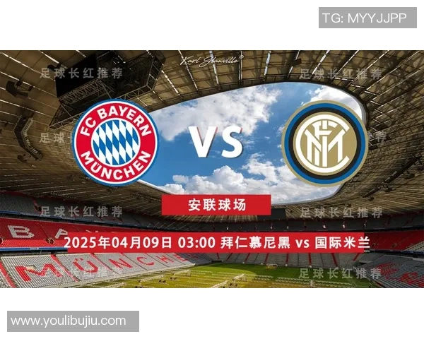 国米逆转拜仁4-3晋级世界杯决赛全场精彩集锦回顾