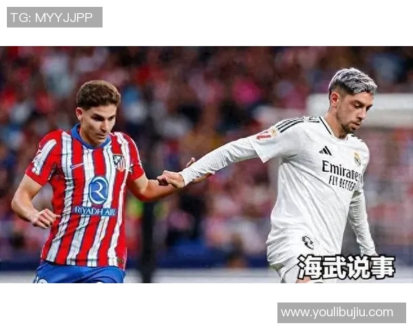 意甲激情对决AC米兰强势击败马竞全场沸腾分析