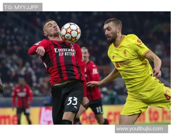 欧冠激战AC米兰6比2狂胜利物浦帽子戏法引发全场热议与争议判罚