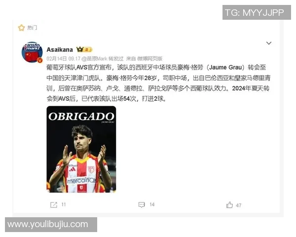 中超热战皇马凭神扑绝杀多特蒙德转会风云再起